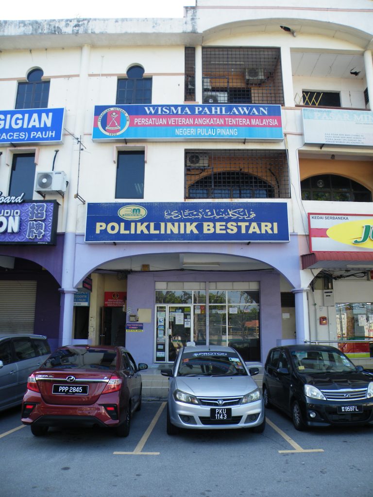 WISMA PAHLAWAN PERSATUAN VETERAN ATM NEGERI PULAU PINANG | Http ...